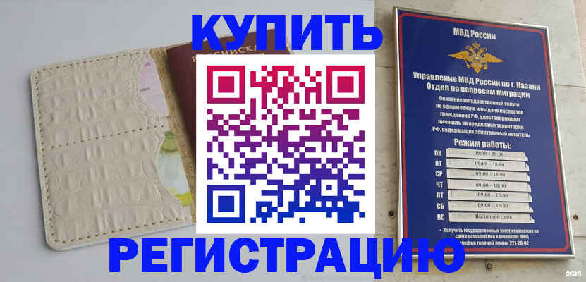 форма 3 в Уфе